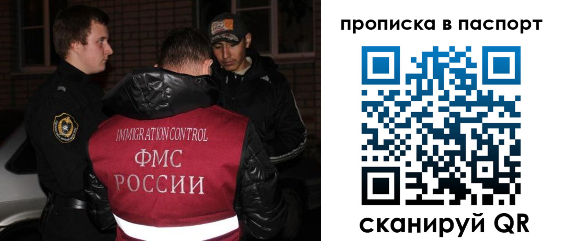 миграционный учет в Алатыре