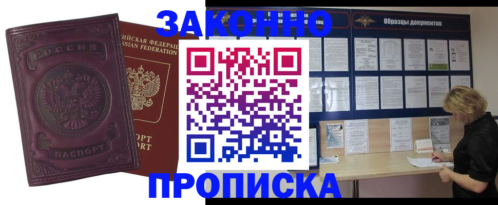 найти адрес прописки в Алатыре